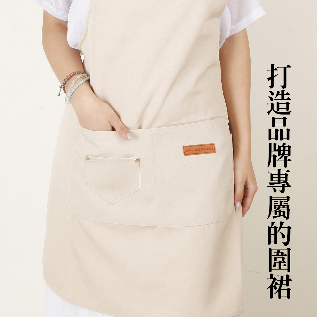 半身圍裙設計